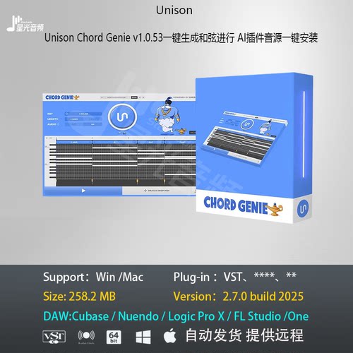 Unison Chord Genie v1.0.53一键生成和弦进行 AI插件音源VST2版