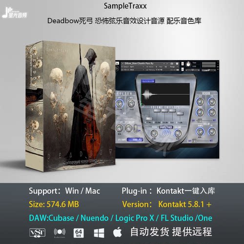 SampleTraxx Deadbow死弓 恐怖弦乐音效设计音源 配乐音色库