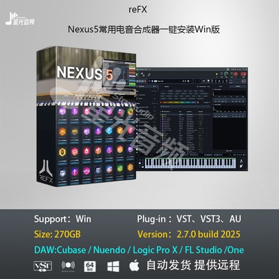 reFX Nexus 5常用电音合成器v5.4.14一键安装Win音乐制作编曲插件
