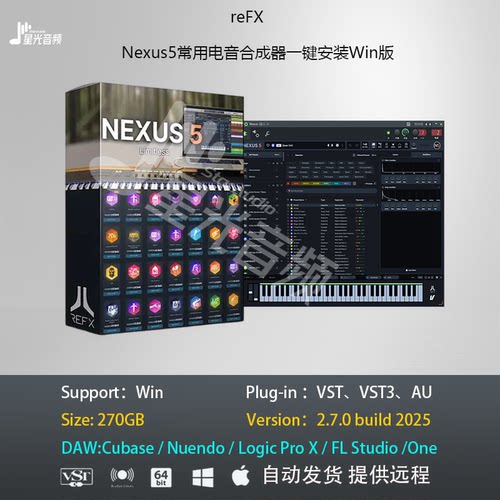 reFX Nexus 5常用电音合成器v5.4.14一键安装Win音乐制作编曲插件