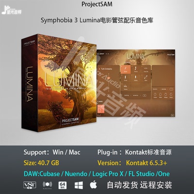 Symphobia 3 Lumina v2.0电影管弦配乐音色库音乐制作编曲软音源