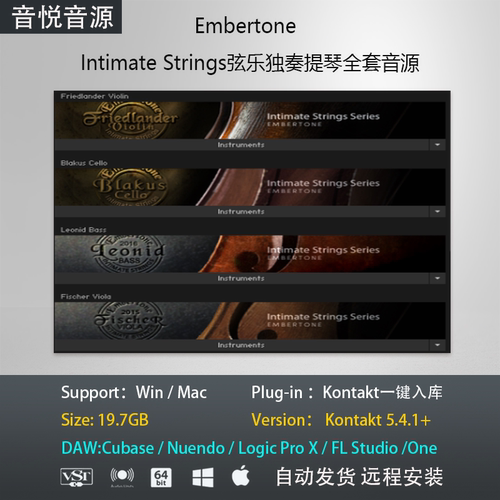 Intimate Strings弦乐独奏提琴全套音色库标准 kontakt 音源