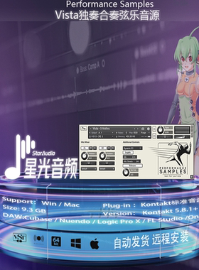 Performance Samples Vista独奏合奏弦乐音色库kontakt 音源