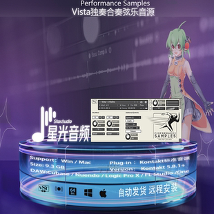 Performance Samples Vista独奏合奏弦乐音色库kontakt 音源