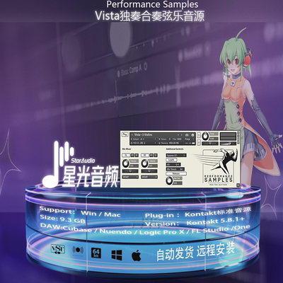 Performance Samples Vista独奏合奏弦乐音色库kontakt 音源