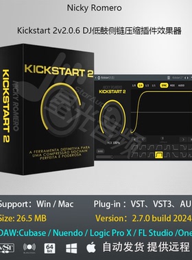 Kickstart v2.0.8DJ低鼓侧链压缩插件效果器一键安装版vst插件