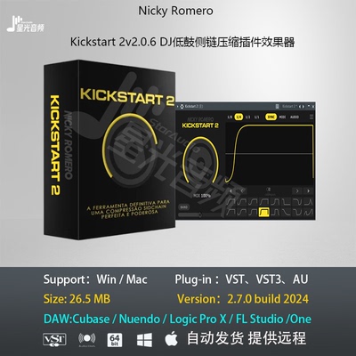 Kickstart v2.0.8DJ低鼓侧链压缩插件效果器一键安装版vst插件