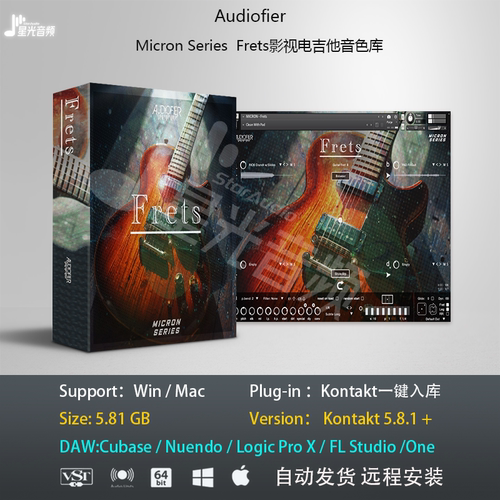 Micron Series  Frets影视电吉他音色库音乐制作康泰克编曲音源