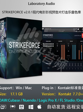STRIKEFORCE v2.0.1现代电影影视预告片打击乐音色库编曲软音源