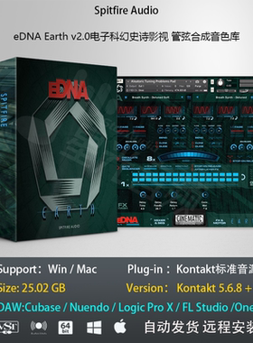 eDNA Earth v2.0 techno电子科幻史诗影视管弦合成音色库编曲音源