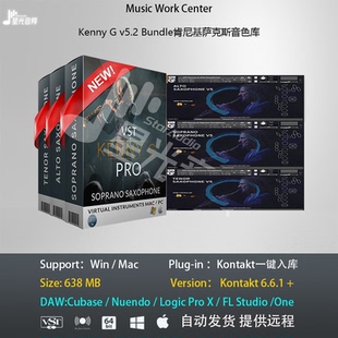 Kenny G v5.2 Bundle肯尼基萨克斯音色库音乐制作康泰克编曲音源