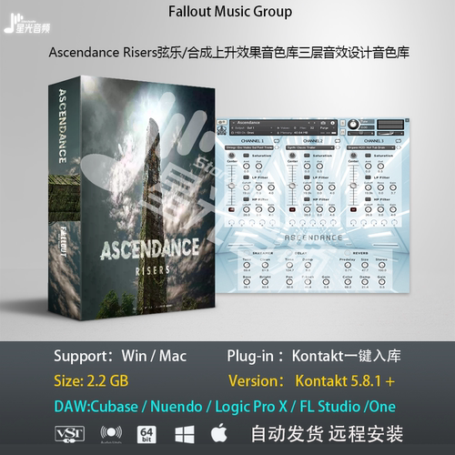 Ascendancy Risers影视现场弦乐上升效果音色库音乐制作编曲音源