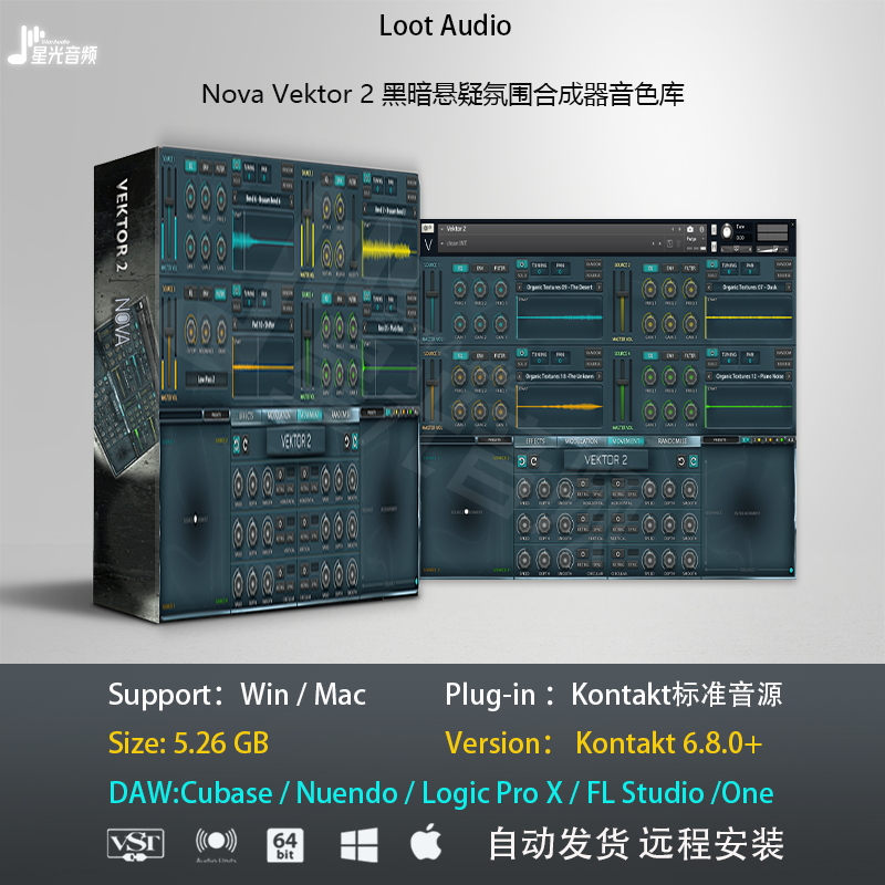 Nova Vektor 2 黑暗悬疑影视配乐氛围合成器音色库PCMAC编曲音源