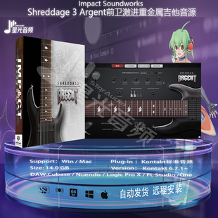 Shreddage 3.5 Argent 前卫摇滚激进金属吉他音色库编曲标准音源