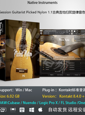 Session Guitarist Picked Nylon 1.1古典尼龙吉他扫弦旋律音色库