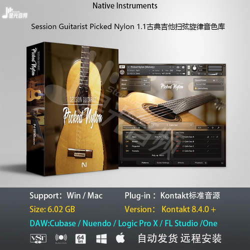 Session Guitarist Picked Nylon 1.1古典尼龙吉他扫弦旋律音色库