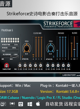 Strikeforce史诗电影合奏打击乐多层动态音源编曲 Kontakt 音色库