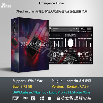 Obsidian Brass黑曜石铜管大气圆号影视配乐氛围音色库编曲软音源