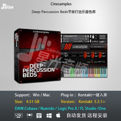 Deep Percussion Beds 2优质打击乐音色库音乐制作康泰克编曲音源