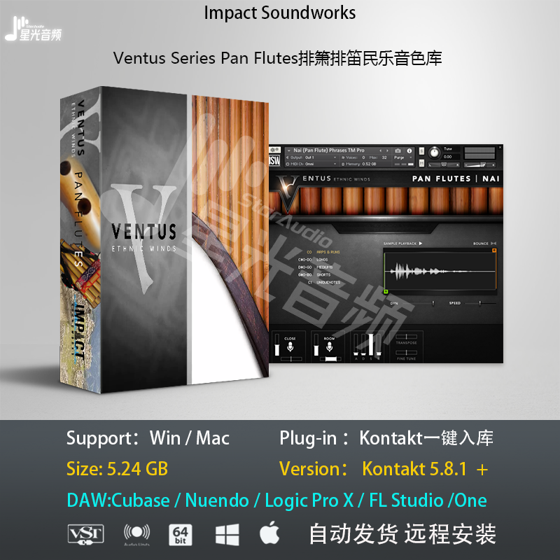 Ventus Series Pan Flutes排箫排笛民乐音色库音乐制作编曲音源