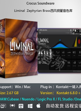 Liminal  Zephyrian Brass西风铜管音色库音乐制作康泰克编曲音源