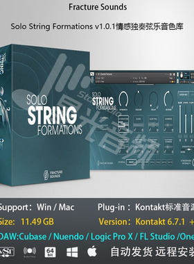 Solo String Formations v1.0.1情感独奏弦乐音色库标准编曲音源