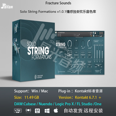 Solo String Formations v1.0.1情感独奏弦乐音色库标准编曲音源