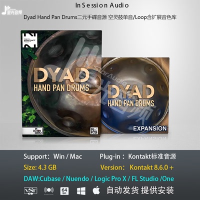 Dyad Hand Pan Drums二元手碟音源 空灵鼓单音Loop编曲音源音色库