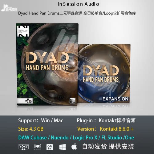 Dyad Hand Pan Drums二元手碟音源 空灵鼓单音Loop编曲音源音色库