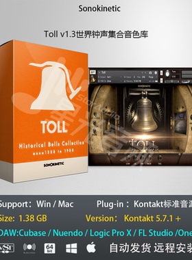 Sonokinetic Toll v1.3世界钟声音源合集PCMAC音乐制作编曲音色库