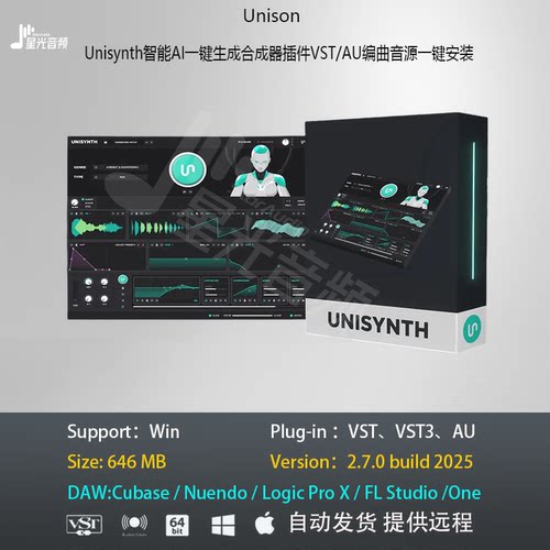 Unison Unisynth智能AI一键生成合成器插件VST/AU编曲音源Win版