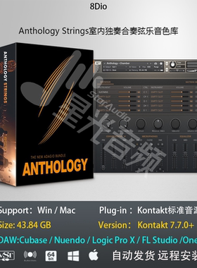 8Dio Anthology Strings室内弦乐独奏合奏音色库编曲制作弦乐音源