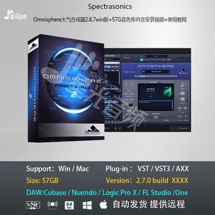 Spectrasonics Omnisphere大气合成器2.8.7win版插件+57G音色库