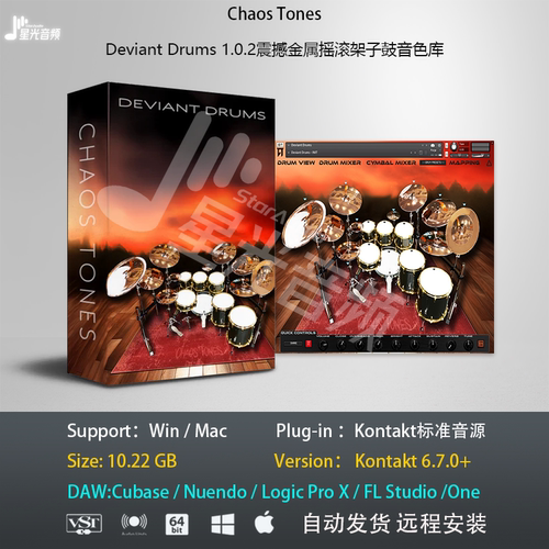 Deviant Drums v1.0.2流行金属摇滚架子鼓音色库音乐制作编曲音源