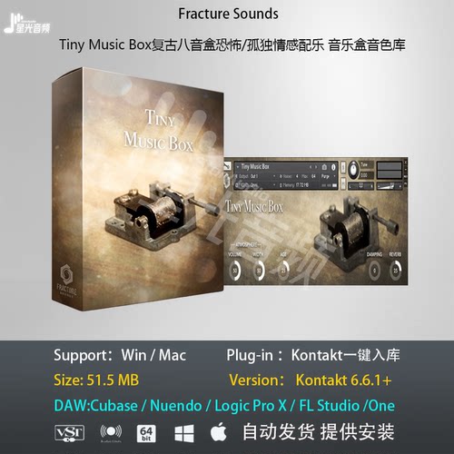 Tiny Music Box机械金属八音盒采样音色库恐怖情感配乐编曲音源