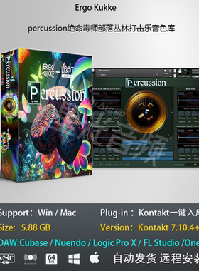 Ergo Kukke Percussion绝命毒师部落丛林打击乐音色库编曲音源