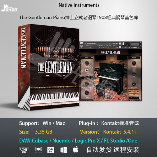 The Gentleman Piano绅士立式老钢琴1908经典钢琴音色库编曲音源