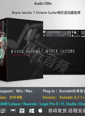 Bryce Jacobs 7 Octave Guitar电影吉他音色库音乐制作编曲音源