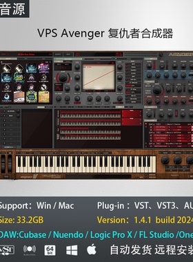 VPS Avenger 1.4.1复仇者合成器电子houseEDM舞曲音源音色