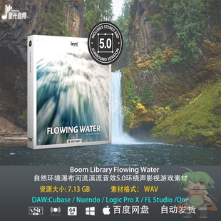 Boom Library Flowing Water 瀑布流水影视游戏5.0环绕声音效库