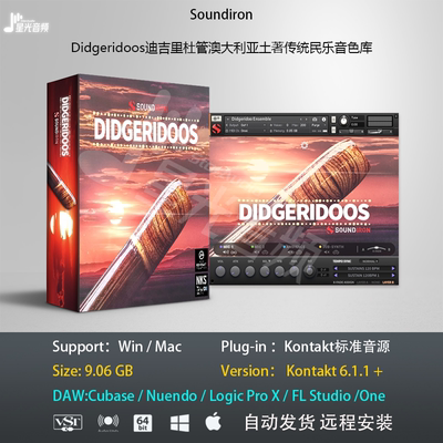Didgeridoos澳大利亚土著传统民乐迪吉里杜管 木管音色库编曲音源