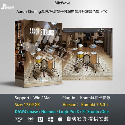 MixWave Aaron Sterling流行摇滚鼓组音色库音乐制作编曲标准音源