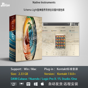 Schema Light旋律音序灵感创意插件音色库电影电子嘻哈编曲音源