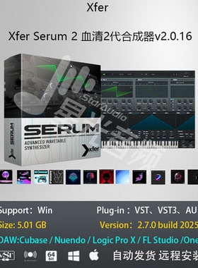 Xfer Serum 2 血清2代合成器v2.0.16编曲插件含2代新版电子乐预设