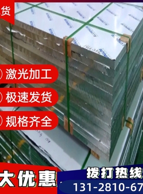 供应6016铝板6022 6351 6360 6261 6463A 6063A铝板6030铝棒 铝管