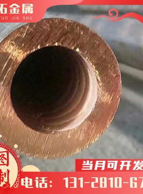 C94700铜合金 C94320铜板 C94330铜带 C94400铜棒 C94500铜管