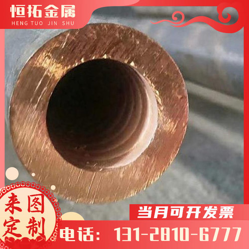 C94700铜合金 C94320铜板 C94330铜带 C94400铜棒 C94500铜管