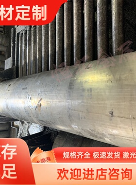 2A12铝板航空硬铝棒7075 LY12T4 5A06 5083 6061T6铝合金板块型材