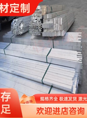 供应7050 7A04 7075 7475 T7351 T6 T651 T652 T7451 铝板 铝棒