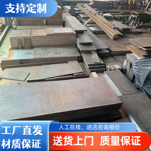 30CrMnSiA圆棒 18Cr2Ni4WA钢板30CrMnSiNi2A 38CrMoAl ZGCr15锻件